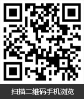 掃一掃，了解更多